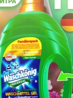 Гель для стирки белья Der Waschkonig универсальный 4.3 л