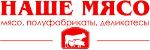 Наше мясо — поставки свинины, говядины