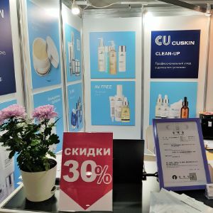 На выставке Intercharm Moscow 2017