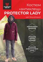 Женский антиклещевой костюм PROTECTOR LADY вишня/серый 40-42 158-164