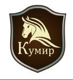 Кумир — мир конной амуниции и экипировки для всадника