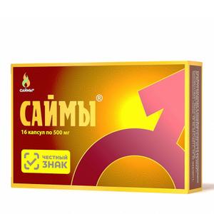 Саймы - 16 капсул
Дозировка - 500 мг
Количество - 16 шт
Страна-изготовитель - Китай