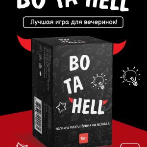 Игра для компании &#34;Bo Ta Hell&#34; 16+