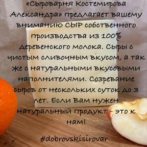 натуральный продукт