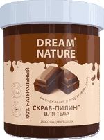 Скраб для тела Dream Nature Шоколадный шейк