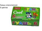 Гуашь классическая 6 цв "Cool" ООО "Мегапласт"