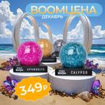 BOOMцена на мерцающую соль для ванн