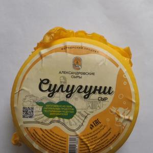 Сулугуни ГОСТ вес от 400 г