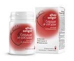 Капсулы Алтай-Селигор Для Сердца и Сосудов