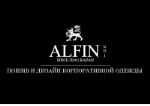 ALFIN — корпоративная одежда