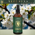 Гидролат Черёмуха с серебром ORGANIC RUSSIA 1000 мл. ORGRUSBIRDCHERRY