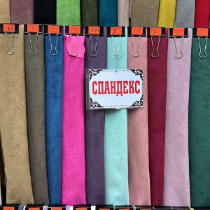 Выбираем ткань рассветом с клиентам для очереденного заказа