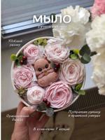 Мыло в форме цветов со зверушкой 6564333211