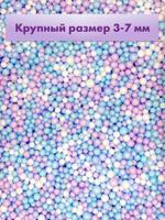 Наполнитель bubblemix галактика галактика