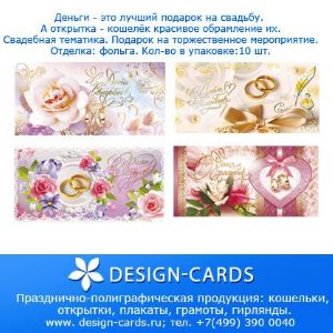 наша продукция-кошельки. 