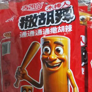 Снек 20 г Тун-тун Сахур 
коробка 420 шт