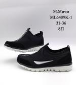 Слипоны М. МИЧИ ML6409K-1 ML6409K-1