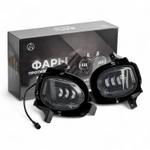 ПТФ Линзованные LED ZMB WD-121 Солярис 2020 WD-121