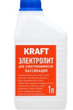 Электролит для электрохимической пассивации KRAFT
