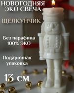 Новогодняя свеча Щелкунчик