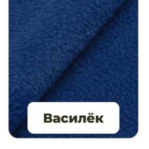 Флис 180 г &#34;Василек&#34;