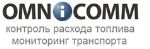 Омникомм-Иваново — оснащение, мониторинг и контроль транспортных средств