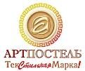 Домтекс — постельное белье Артпостель