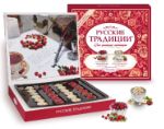 Набор конфет "Русские традиции Для ценителей настоящего" 240 г