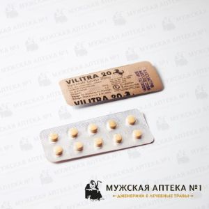 Левитра
Производитель: Centurion Laboratories, Индия
Активное вещество: Варденафил