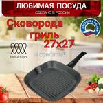 Сковорода мраморная "Любимая посуда" ЛП27и/ср ЛП27и/ср