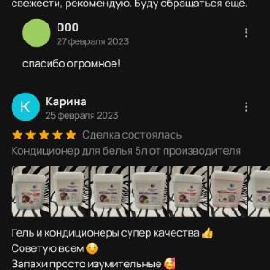 Реальные отзывы от клиентов