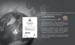 Профессиональная салонная косметика (эстетика) Ю. Корея