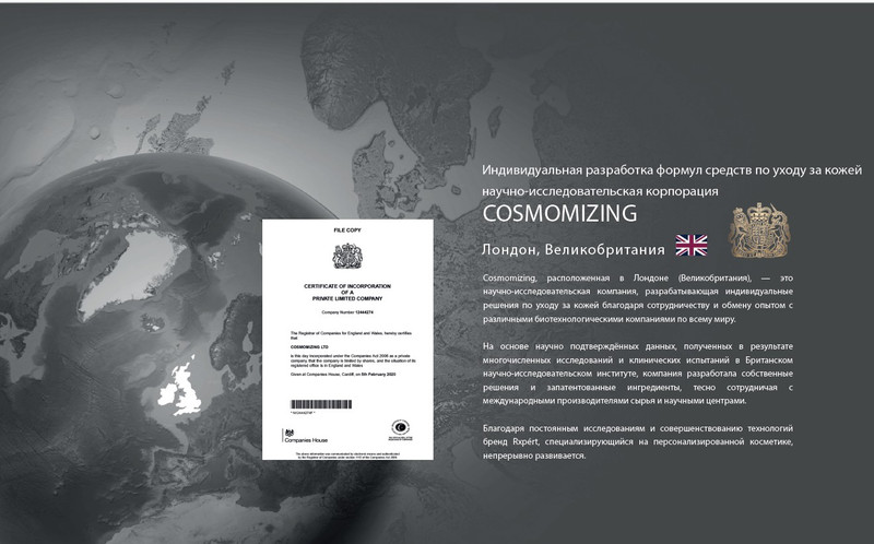 Профессиональная салонная косметика (эстетика) Ю. Корея