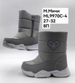 Дутики зимние сапоги М. МИЧИ ML9970С-4 ML9970С-4