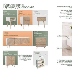 Серийная коллекция &#34;Природа России&#34;