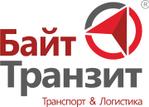 Транспортная компания