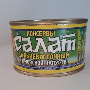 Салат Дальневосточный из морской капусты