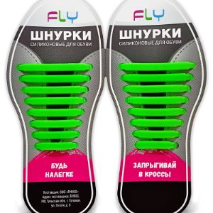 Шнурки для обуви силиконовые Fly. Цвет: салатовый