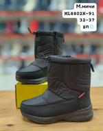 Дутики М. МИЧИ ML8802K-91 ML8802K-91
