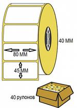 Термоэтикетка OnLabel 80х45