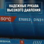 Что такое РВД?