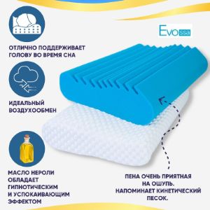 Подушка Evossa Energo
