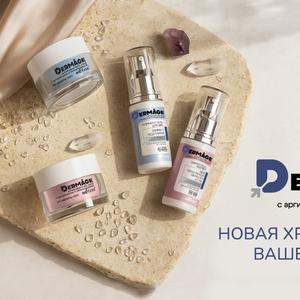 Косметическая линия «DermAge. Антивозрастной уход с аргирелином и ниацинамидом» — антивозрастной комплексный уход с мгновенным эффектом и без инъекций. Это линия создана для зрелой кожи в возрасте 40+, она сочетает в себе передовые научные разработки и силу пептидов. Каждое косметическое средство направлено на коррекцию возрастных изменений и решение нескольких задач: уменьшение морщин, восполнение влаги, улучшение упругости и придание свежего цвета кожи.