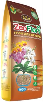 ZeoFlora Влагорегулирующий грунт для орхидей 2,5 литра