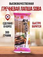 Гречневая лапша Wang  087703007208