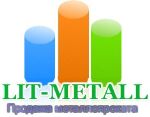 Лит-металл — продажа металлопроката