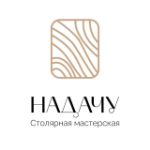 НаДачу96 — мебель оптом, собственное производство