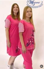 Пижама женская, ОАО 8 Марта, модель 27990