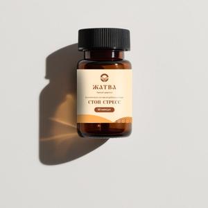 МЯГКОЕ ДЕЙСТВУЮЩЕЕ УСПОКОИТЕЛЬНОЕ  СРЕДСВО СТОПП-СТРЕСС.