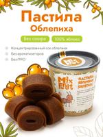 Пастила Яблочная mixfruit Облепиха 0,280 mixfruit